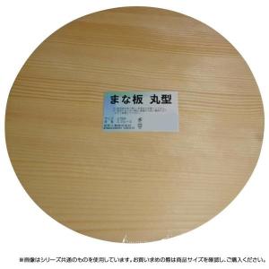 ヤマケン 積層はがせる中華まな板（白） 直径500mm 厚さ100mm