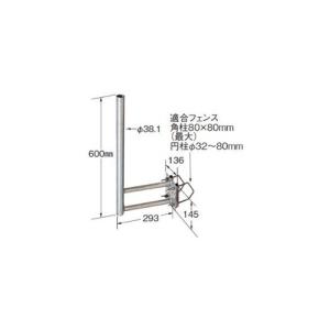 朝日電器 ＢＳ・ＣＳ用サイドベース　SBM45E サイドベース｜ecjoyecj28