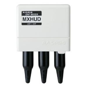 KODAK コダック ミキサー　MXHUD-P ミキサー