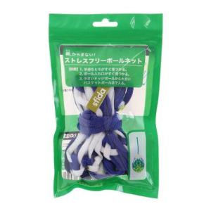 SFIDA(スフィーダ) ストレスフリーボールネット (SH21O01) 色 : BLUWHT サイズ : FREE