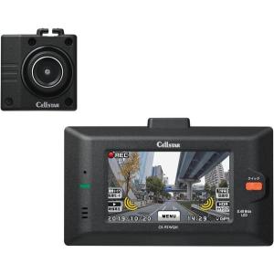 トヨタ（TOYOTA） 【日本製/3年保証】TZ ドライブレコーダー 2カメラ