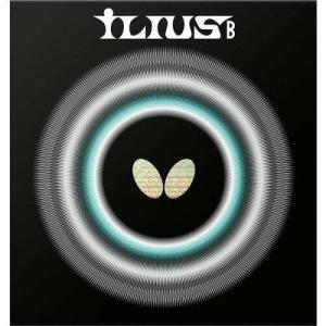 BUTTERFLY バタフライ TAMASU タマス イリウスB_チョウゴクウス (00440) 色 : レッド