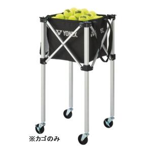 Prince プリンス 「ボールバスケット ロックピンキャスター付