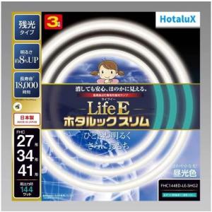 ホタルクス [20個セット]HotaluX FCL30EX-N/28-XL2 30形 ライフルック