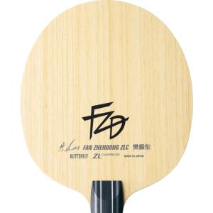 STIGA（スティガ） 卓球ラケット ディフェンシブ プロ シェークハンド