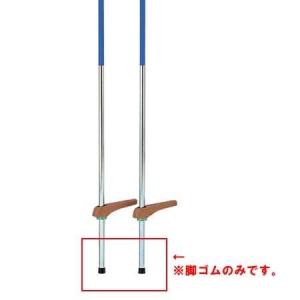 トーエイライト タケウマヨウアシゴム(クロ) (T2465Z)　1個