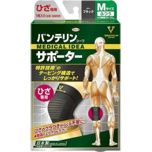 興和 バンテリンサポーターひざブラックふつう34〜37C 入数:30