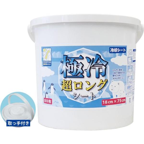 ZETT(ゼット) チョウレイカンロングシート80マイ (ZND80)