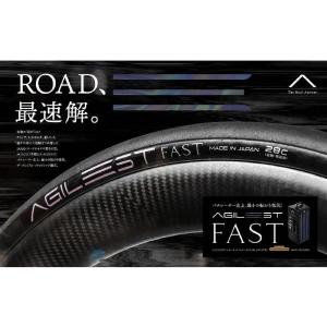 パナレーサー AGILEST FAST 700X25C ブラック/ブラック 沖縄・離島への配送不可