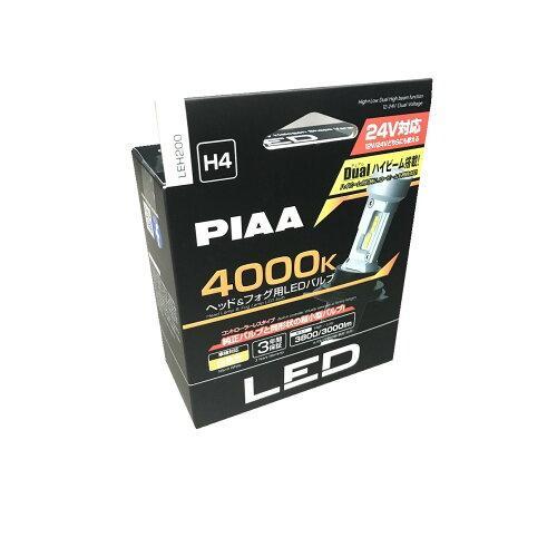 PIAA ピア PIAAコントローラレスLED 4000K H4 24V 品番:LEH200