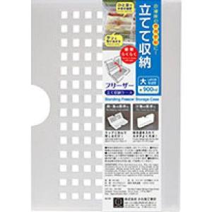 小久保工業所 ライクル事業部 コクボ フリーザー立て収納ケース 大