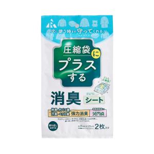 アール 消臭シート 圧縮ふとん用2P 収納用品 押し入れ収納 布団収納 消臭剤 強力 (-)