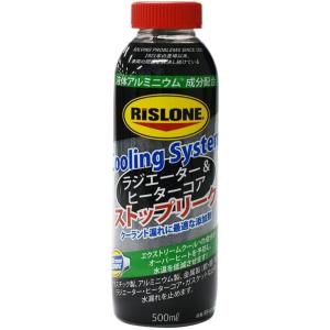 RISLONE(リスローン) ラジエーター＆ヒーターコアストップリーク 479g ラジエーター漏れ止...