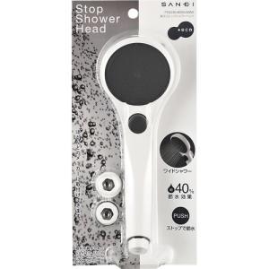 SANEI(旧社名:三栄水栓製作所) 三栄水栓 節水ストップシャワーヘッド PS3230-80XA-...