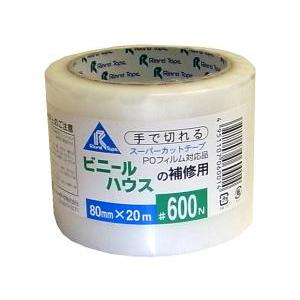 まつうら工業 ビニルハウス補修テープ#600N 幅80mm 長さ20m 半透明