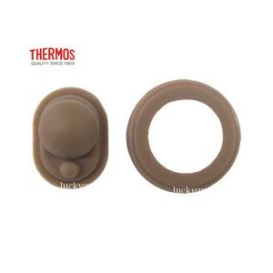 サーモス(THERMOS) JNI パッキンセット