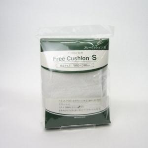 山崎実業 フリークッションS(80×40cm)