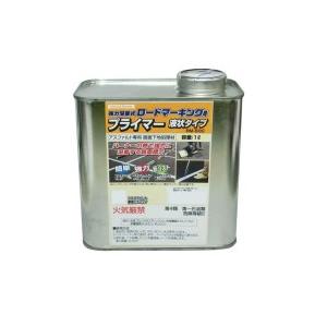 新富士バーナー ロードマーキングシリーズ ロードマーキング用プライマー 液状タイプ(1L) RM-5...