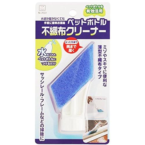 小久保工業所 ライクル事業部 ペットボトル 不織布クリーナー