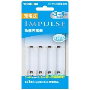 TOSHIBA 東芝 充電式IMPULSE 急速充電器 単3形・単4形兼用モデル 4本充電 TNHC...