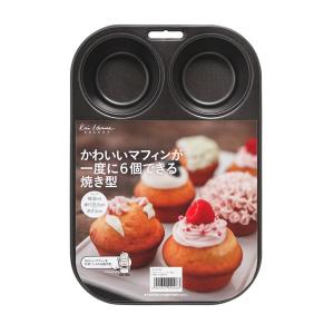 貝印 マフィン型 マフィンが一度に6個できる焼き型 DL6173 ｜ マフィン