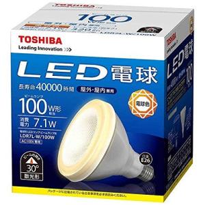 TOSHIBA 東芝 ＬＥＤ電球ビームランプ　LDR7L-W/100W