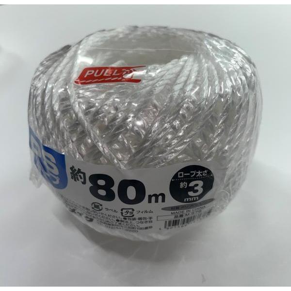 ユタカメイク PSロープ 玉巻 3mm×80m M-576 1個
