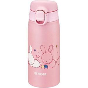 未使用　フェイラー　リーベ＆リリア　350mlステンレスボトル　タイガー　ピンク 未使用 フェイラー リーベ＆リリア 350mlステンレスボトル タイガー