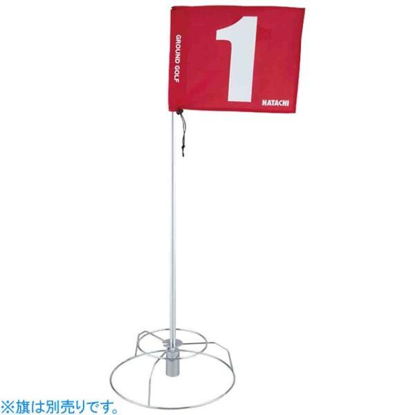 ハタチ 80CMポール_ショウ_シュウノウタイプ (BH5810S)