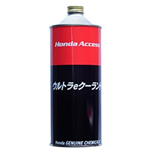 ホンダ（HONDA） 【同梱不可】4輪 Honda Access（ホンダアクセス
