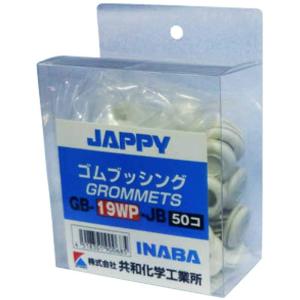 JAPPY GB-19WP-JB 50コ