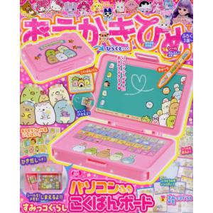 おえかきひめの商品一覧 通販 Yahoo ショッピング