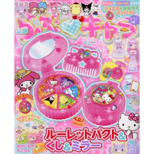 おえかきひめの商品一覧 通販 Yahoo ショッピング