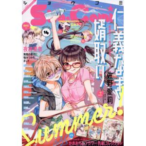 飼い主獣人とペット女子高生 1 Mfc ジーンピクシブシリーズ 野干ツヅラ コミック Hmv Books Online Yahoo 店 通販 Yahoo ショッピング