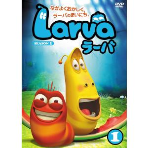 SEASON1 ラーバ Vol.1 Larva DVD