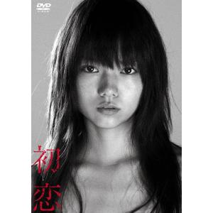 DVD)初恋