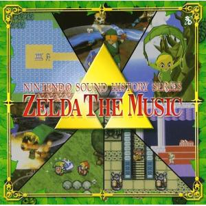 サイトロン デジタルコンテンツ ゲームオンガク /任天堂 サウンドヒストリーシリーズ CD