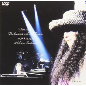 EMIミュージック ジャパン アライユミザコンサートウイズオールト 荒井由実/Yumi Arai The Concert with old Friends DVD