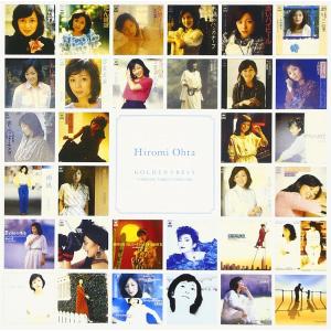 ソニー ミュージックハウス オオタヒロミ 太田裕美/ GOLDEN BEST 太田裕美 コンプリート シングル コレクション
