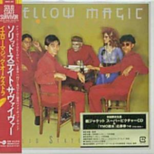 ソニー ミュージックハウス ソリッド ステイト サヴァイヴァー YMO
