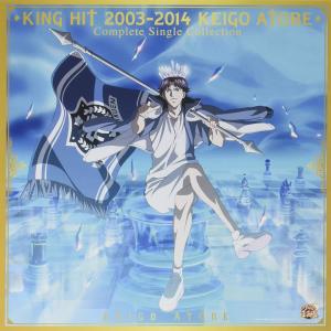 FEEL MEE KING HIT 2003-2014 KEIGO ATOBE Complete Single Collection 跡部景吾