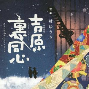  SUZAK MUSIK 林ゆうき 中古