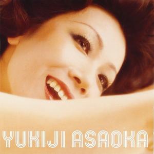 ソニー ミュージックハウス GOLDEN BEST/朝丘雪路 筒美京平を歌う 朝丘雪路