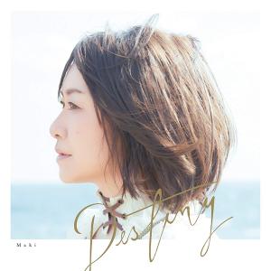 大槻マキ Destiny 12cmCD Single