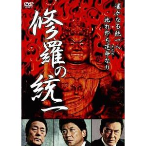 オールイン エンタテインメント 修羅の統一 白竜