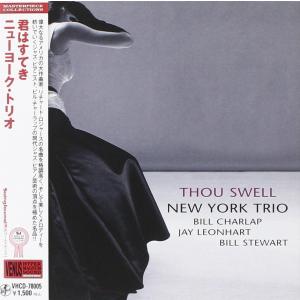 ヴィーナス レコード 君はすてき ニューヨーク トリオ