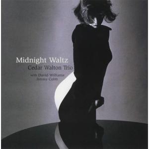 ヴィーナス レコード ミッドナイト ワルツ シダー ウォルトン トリオ
