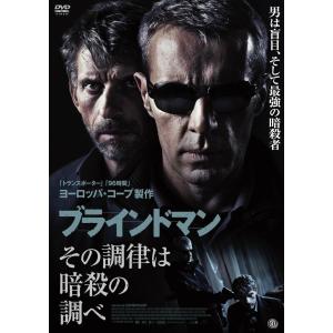 アット エンタテインメント ブラインドマン その調律は暗殺の調べ ジャック ガンブラン