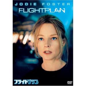 ブエナ ビスタ ホーム エンターテイメント フライトプラン ジョディ フォスター