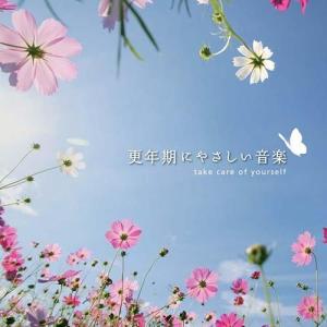 Della Inc. 更年期にやさしい音楽 ヒーリング